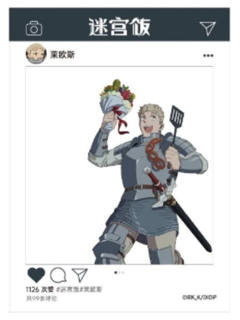 莱欧斯2-角色合影透卡