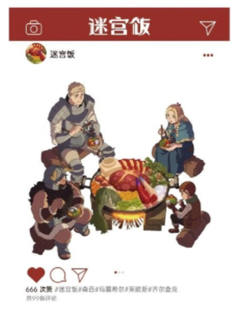 多人-角色合影透卡