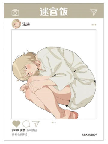 法琳(隐藏)-角色合影透卡