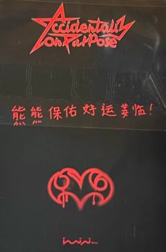 imini线下签售 ver.A-资料图