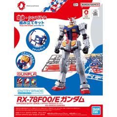EG RX-78F00/E 高达-资料图