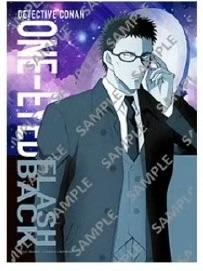风见裕也1-M28 711相卡vol.2