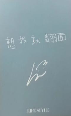 精品购物指南杂志卡 ver.C-资料图