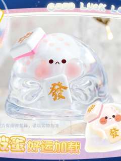 隐藏款-好运加载