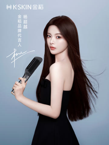 金稻代言周边