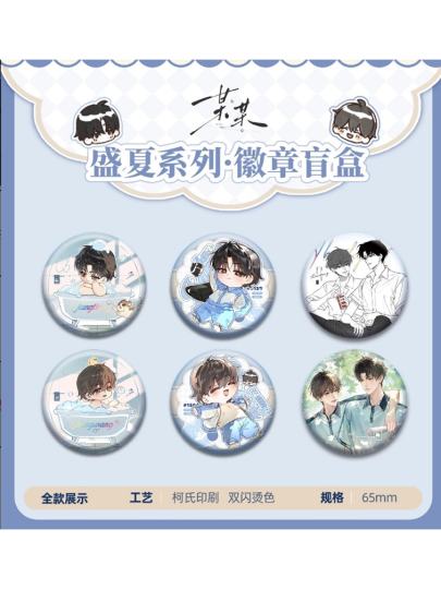 某某-2