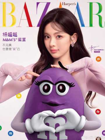 M&M'S代言周边