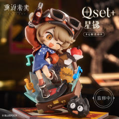 Qset+ 星锑 Q版手办