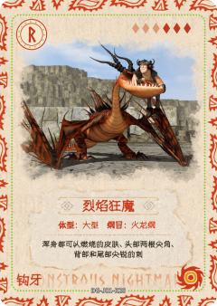 图鉴卡