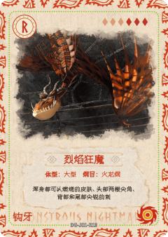 图鉴卡
