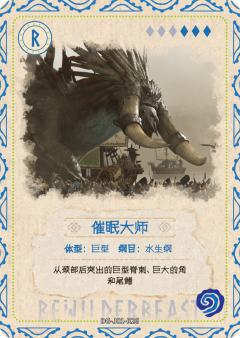 图鉴卡