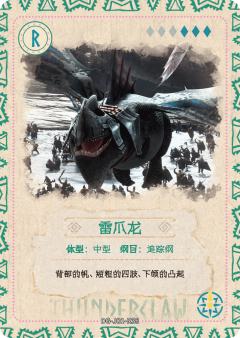图鉴卡