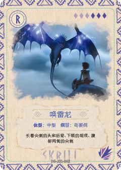 图鉴卡