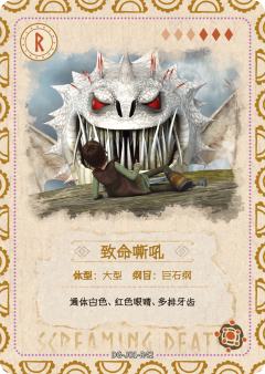 图鉴卡