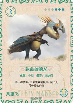 图鉴卡