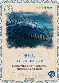 图鉴卡