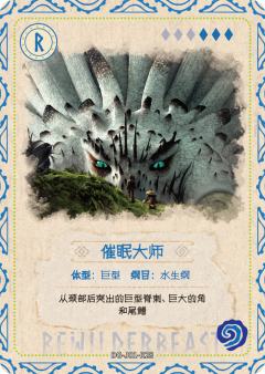 图鉴卡