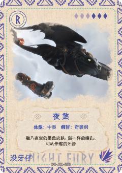 图鉴卡
