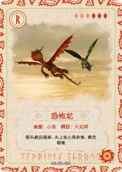 图鉴卡