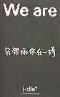 fanme琦-资料图