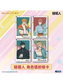 漫序角色镭射相卡