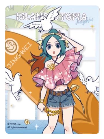 精卫(隐藏)-海岛乌托邦系列透卡