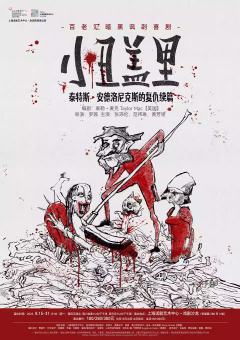 小丑盖里-资料图