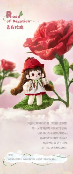 花境织梦系列-资料图
