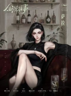 金河往事-资料图