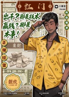 叫父-资料图