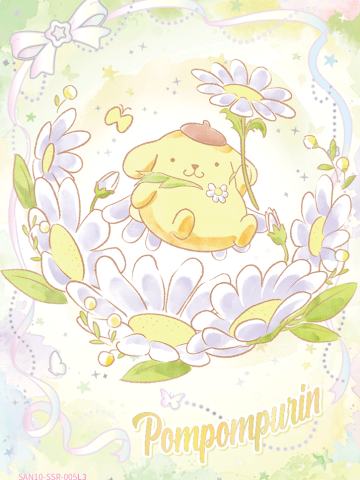 Pompompurin