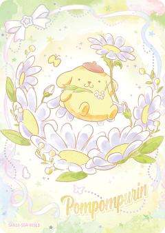 Pompompurin