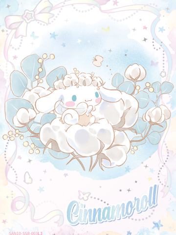 Cinnamoroll