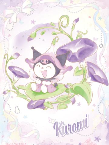 Kuromi