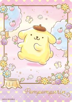 Pompompurin