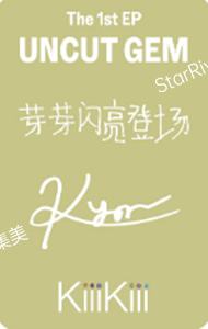 星河签售2.0 kya-资料图