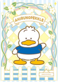 Ahirunopekkle