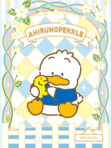 Ahirunopekkle