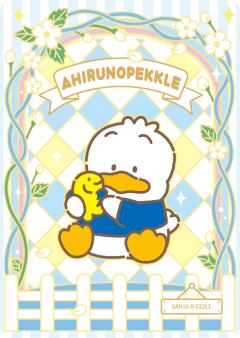 Ahirunopekkle