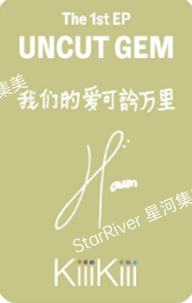 星河签售2.0 haum-资料图