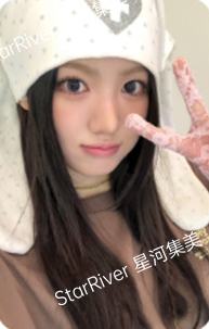 星河签售2.0 sui