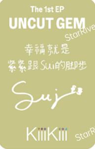 星河签售2.0 sui-资料图