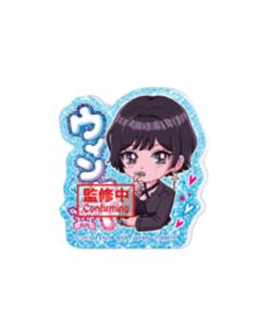 万代姓名牌1.0 冬 ver.B