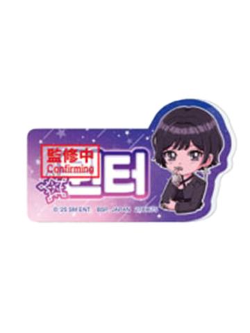 万代姓名牌1.0 冬 ver.A