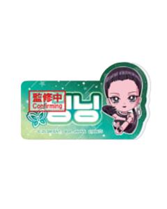 万代姓名牌1.0 宁 ver.A