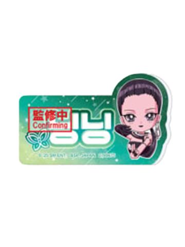 万代姓名牌1.0 宁 ver.A