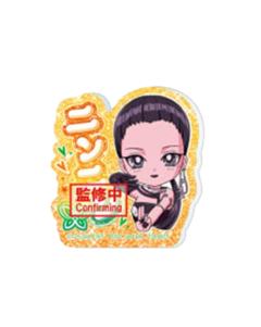 万代姓名牌1.0 宁 ver.B