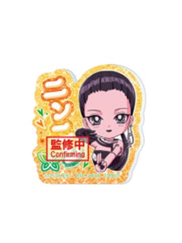 万代姓名牌1.0 宁 ver.B