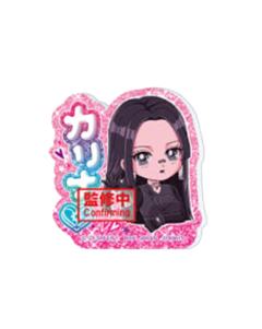 万代姓名牌1.0 柚 ver.B