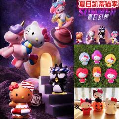 2020肯德基×三丽鸥夏日幻想系列